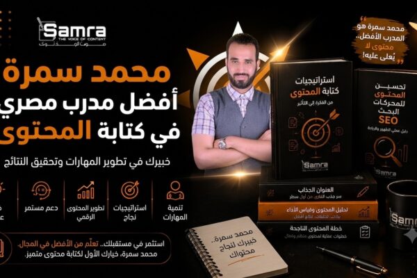 smara-v1